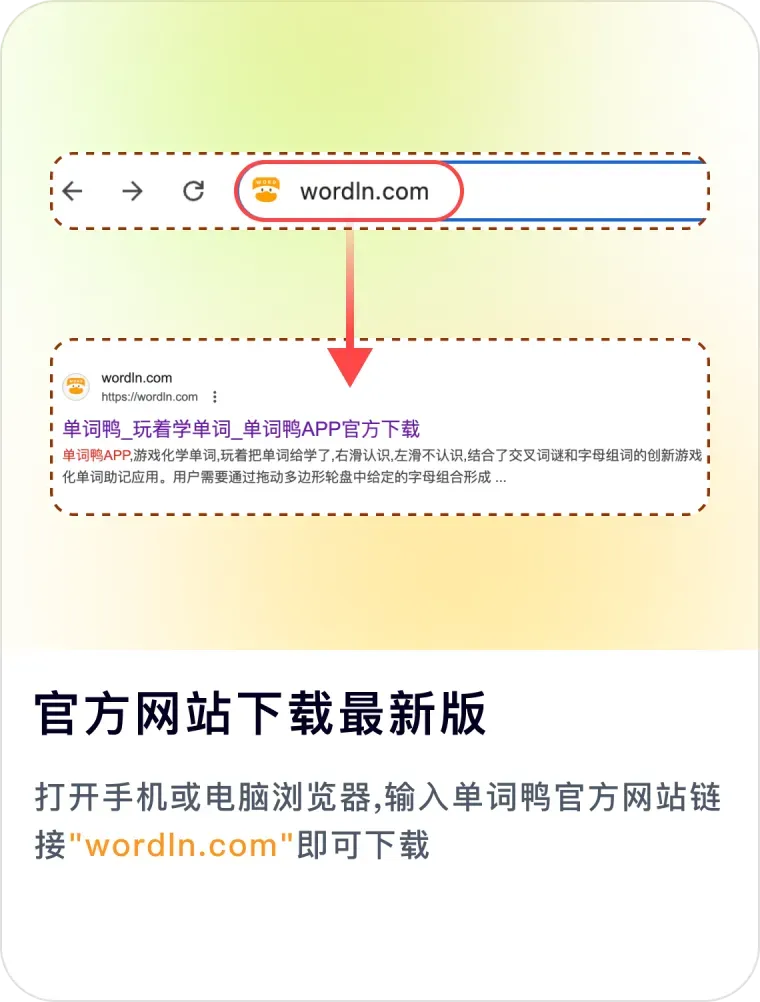 官方网站下载最新版