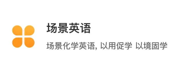 单词鸭_消消乐背单词&导入单词&自然拼读_单词鸭APP官方下载