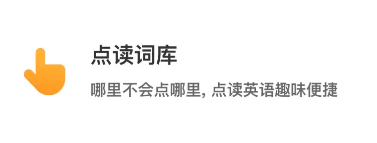 单词鸭_消消乐背单词&导入单词&自然拼读_单词鸭APP官方下载