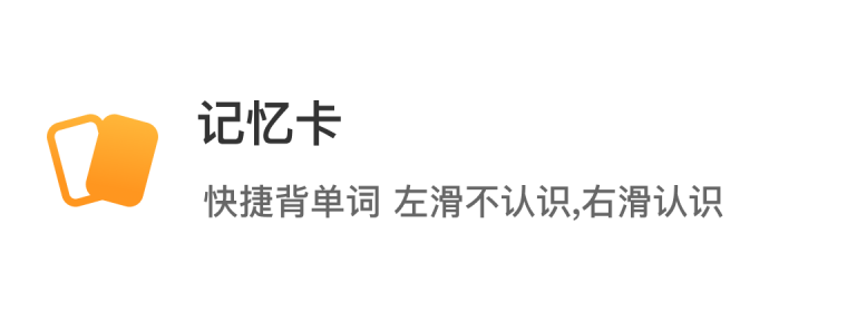 单词鸭_消消乐背单词&导入单词&自然拼读_单词鸭APP官方下载