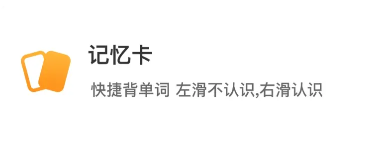 单词鸭_消消乐背单词&导入单词&自然拼读_单词鸭APP官方下载