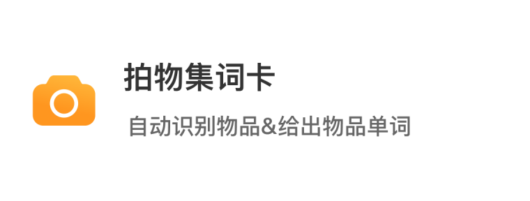 单词鸭_消消乐背单词&导入单词&自然拼读_单词鸭APP官方下载