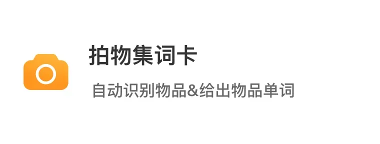 单词鸭_消消乐背单词&导入单词&自然拼读_单词鸭APP官方下载