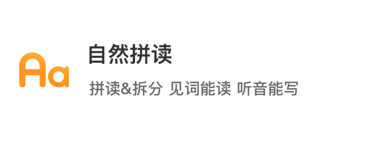 单词鸭_消消乐背单词&导入单词&自然拼读_单词鸭APP官方下载