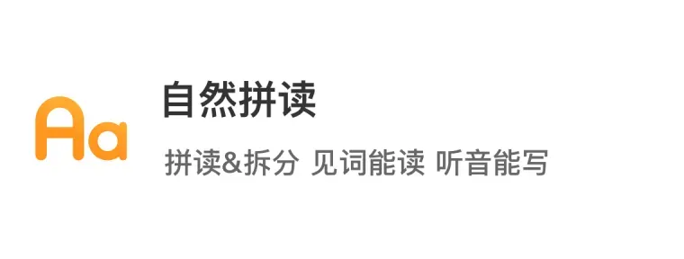 单词鸭_消消乐背单词&导入单词&自然拼读_单词鸭APP官方下载