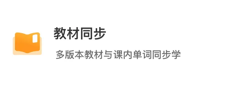 单词鸭_消消乐背单词&导入单词&自然拼读_单词鸭APP官方下载