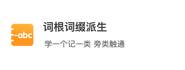 单词鸭_消消乐背单词&导入单词&自然拼读_单词鸭APP官方下载
