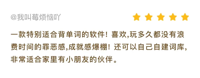 单词鸭_消消乐背单词&导入单词&自然拼读_单词鸭APP官方下载