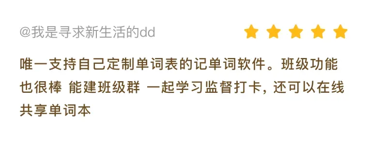 单词鸭_消消乐背单词&导入单词&自然拼读_单词鸭APP官方下载