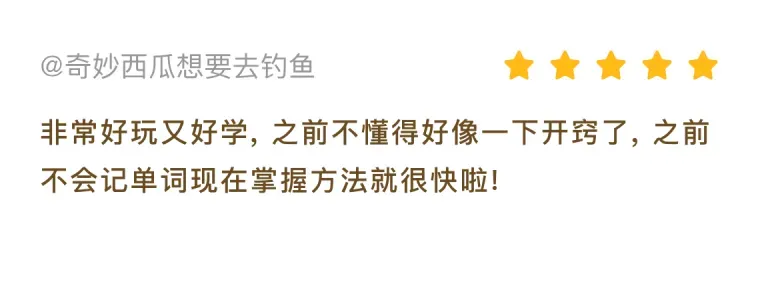 单词鸭_消消乐背单词&导入单词&自然拼读_单词鸭APP官方下载