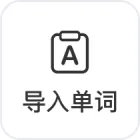 下载单词鸭