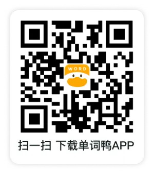 扫码下载
