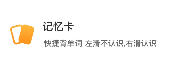 单词鸭_消消乐背单词&导入单词&自然拼读_单词鸭APP官方下载