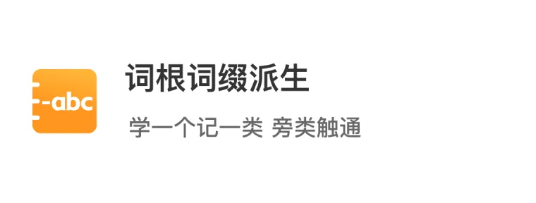 单词鸭_消消乐背单词&导入单词&自然拼读_单词鸭APP官方下载