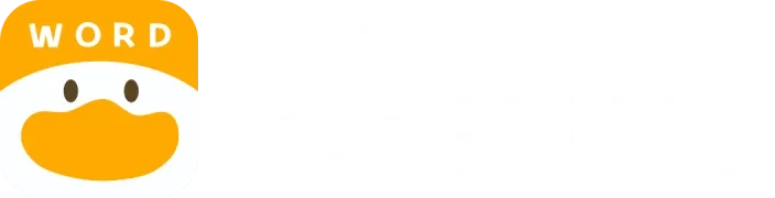 单词鸭