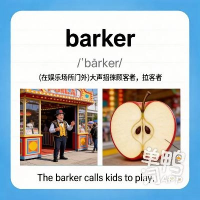 barker