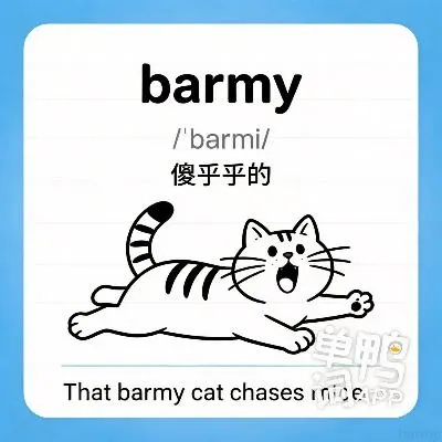 barmy