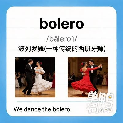 bolero