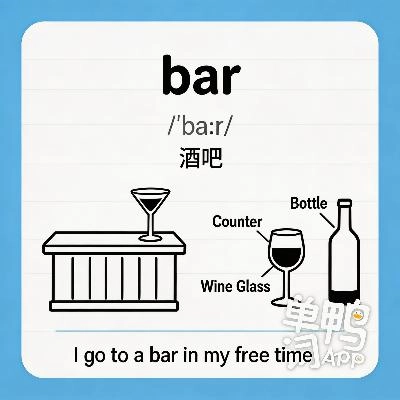 bar