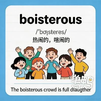 boisterous