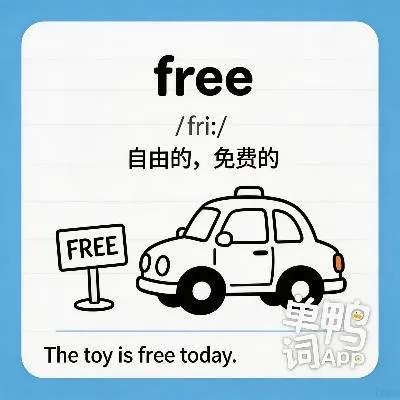 free