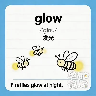 glow