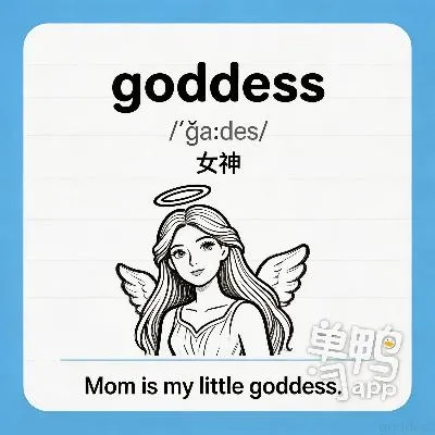 goddess