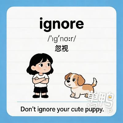 ignore