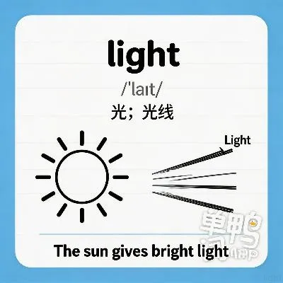 light