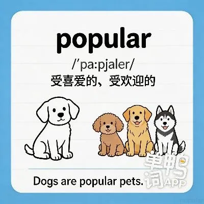 popular