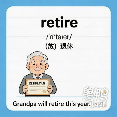 retire