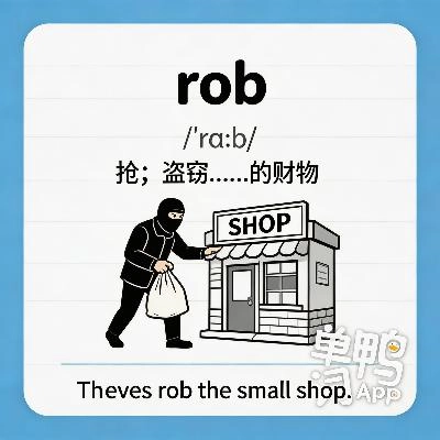 rob