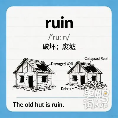 ruin