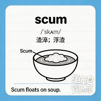scum