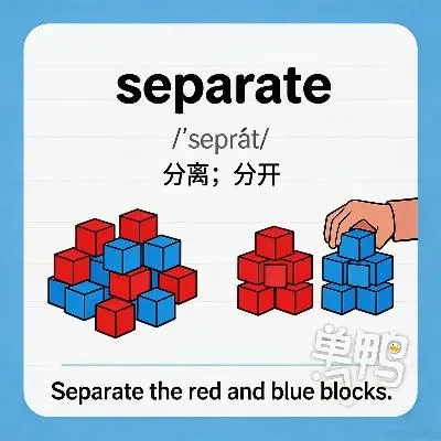 separate